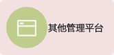 好球体育nba直播